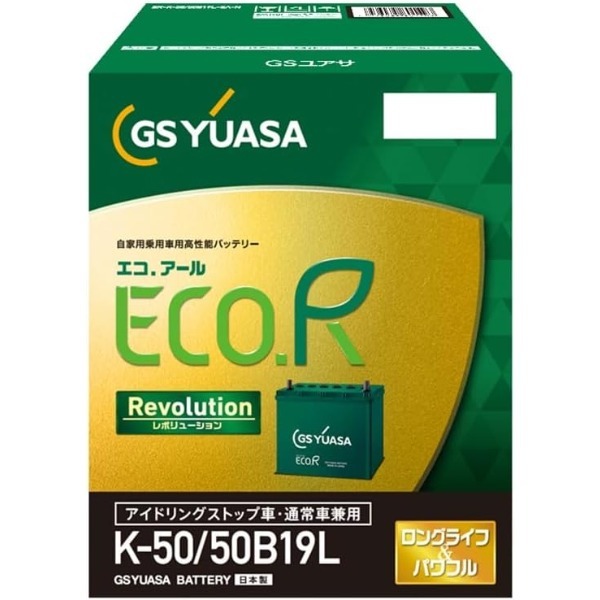 50b19l gsユアサ」の人気商品一覧 | 安い商品を通販サイトから探す
