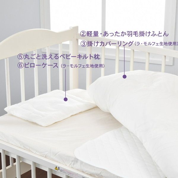 美品カトージ　ベビーベッド　ホワイト　品番02700 マット、ふとん付き 美品カトージ ベビーベッド ホワイト 品番02700 マット、ふとん付き