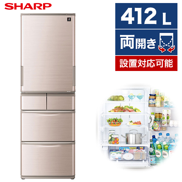 SHARP SJ-X416J-T ブラウン [冷蔵庫 (412L・左右フリー)] | 激安の新品 ...