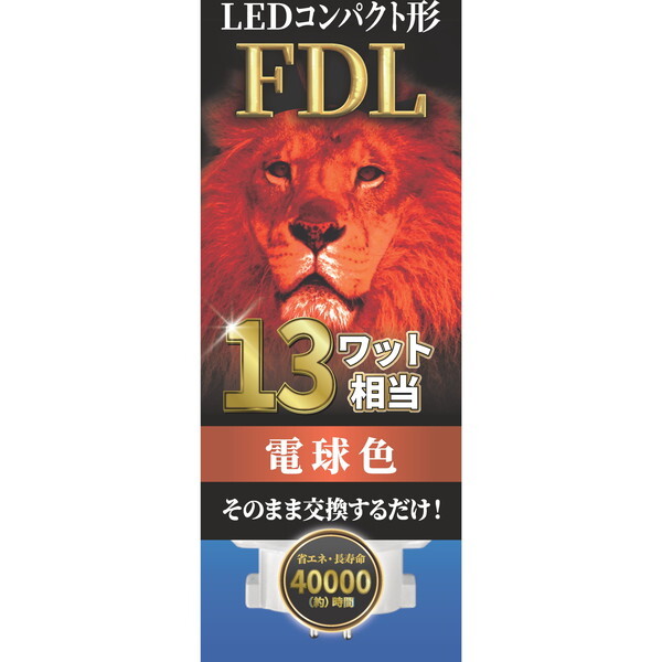 GRfoCX EFDL13LED-W [LEDRpNg` FDLv13` (dF)]