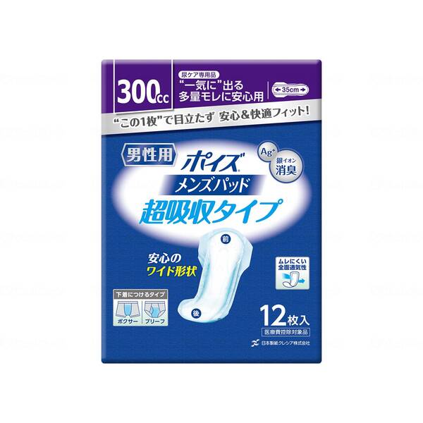 12セット　ポイズパッド 27cm 20枚 銀イオン消臭 トイレ ポイズパッド 補助用品 120cc」の人気商品一覧 | 安い