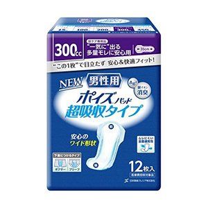 その他おむつ関連用品（福祉介護）