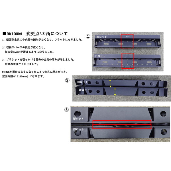 スタープラチナ TVSTIRK100MW ホワイト TVセッターチルト RK100