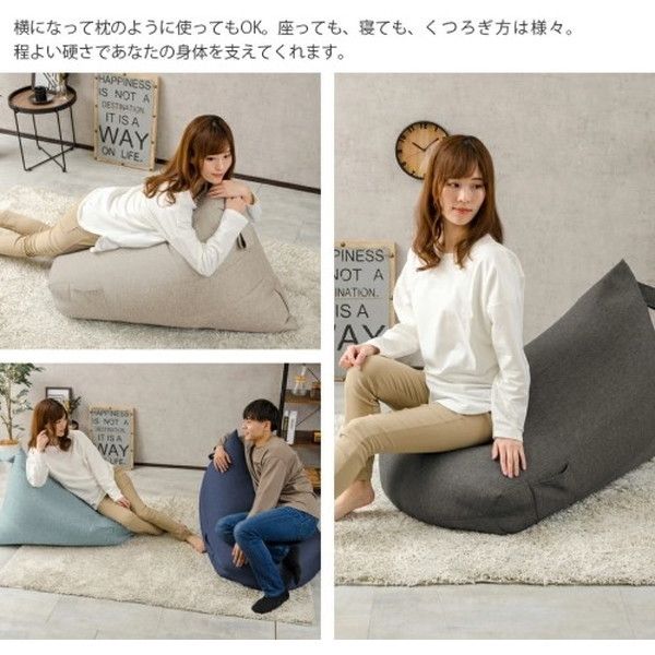 CELLUTANE ビーズクッション 三角クッション L インディゴブルー