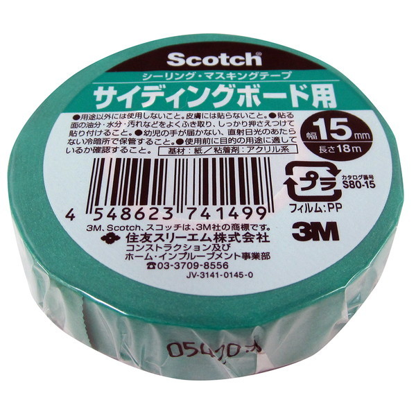 3M(X[G) S80 V[OE}XLOe[v eʃTCfBO{[hp 15mm×18m
