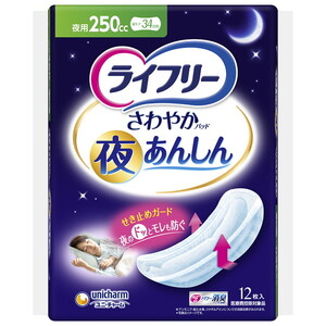 おむつ（福祉介護）