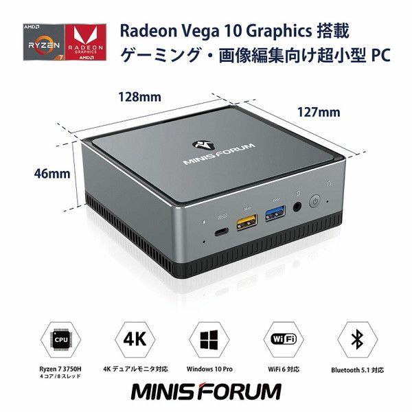 MINISFORUM UM700-8/256-W10Pro(3750H) UM700 [デスクトップパソコン