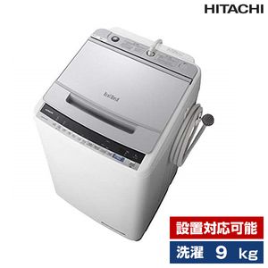 日立 BW-V90E シルバー ビートウォッシュ [全自動洗濯機(9.0kg