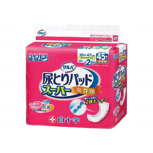 その他おむつ関連用品（福祉介護）