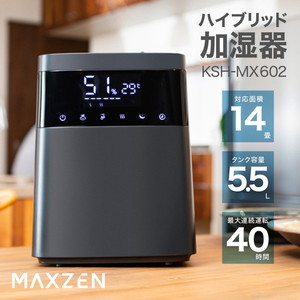 MAXZEN マクスゼン KSH-MX602-BK ブラック [ハイブリッド加湿器(木造8.5畳/プレハブ14畳まで)]