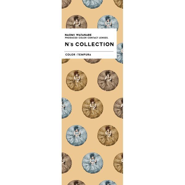 PIA N's COLLECTION 1DAY 10������ �V�Ղ� (�x����) -5.25 �J���[�R���^�N�g�����Y