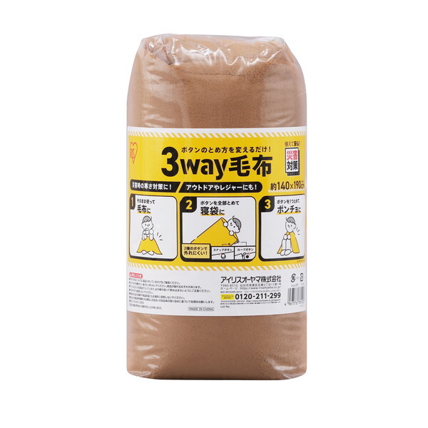 ACXI[} M-3BM uE [3wayѕz]