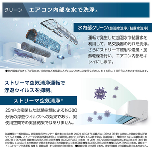 DAIKIN F405ATRP-W ホワイト うるさらX RXシリーズ 14畳 DAIKIN S405ATRP-W ホワイト うるさらX RXシリーズ [エアコン