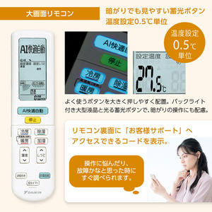 DAIKIN F405ATRP-W ホワイト うるさらX RXシリーズ 14畳 DAIKIN S405ATRP-W ホワイト うるさらX RXシリーズ [エアコン