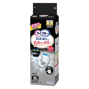 おむつ（福祉介護）