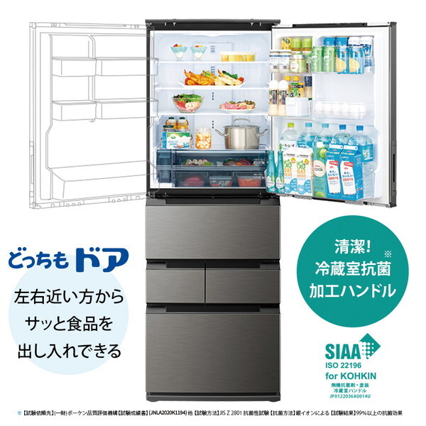 SHARP SJ-MW46M 冷蔵庫・冷凍庫 ホワイト Amazon | シャープ 冷蔵庫 幅65.0cm 457L 両開き(どっちもドア