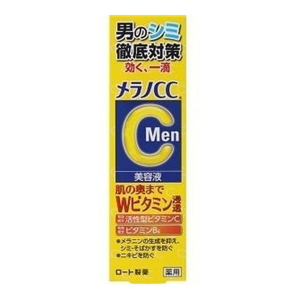 ロート製薬 メラノCC Men シミ集中美容液 20ml | 激安の新品・型落ち