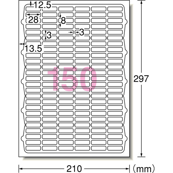 エーワン ラベルシール レーザープリンタ A4 150面 四辺余白付 角丸 10