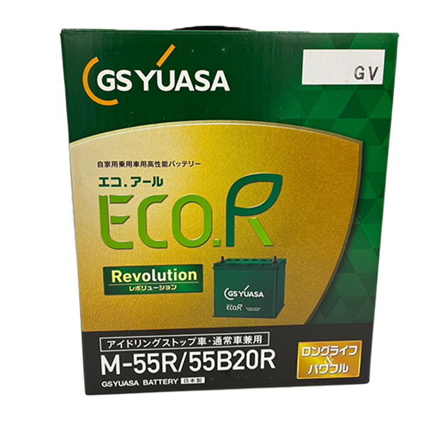 GSAT ER-M-55R/55B20R obe[ AChOXgbvԗp