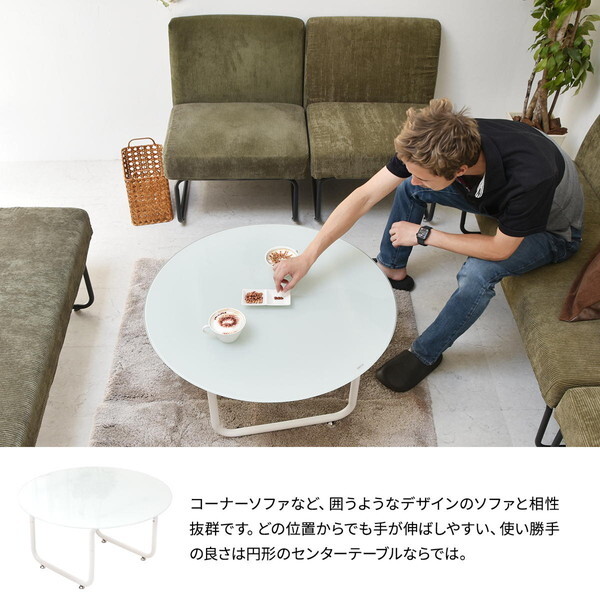 B.Bファニシング 円形ガラステーブル幅75 ROND(ロント) ホワイト