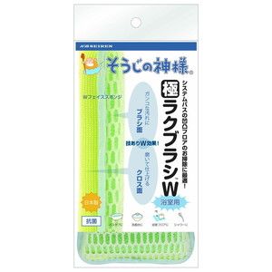 雑巾・掃除用クロス・シート