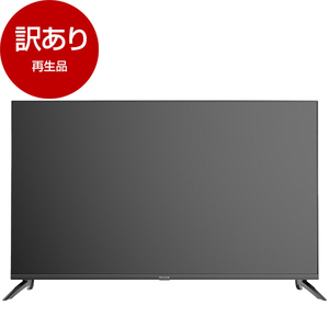 MAXZEN テレビ 通販 ｜ 激安の新品・型落ち・アウトレット 家電