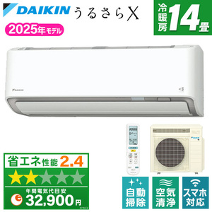 しゅうちゃん① DAIKIN ルームエアコン 14畳用 d2545 ダイキン DAIKIN エアコン 14畳用 単相200V Eシリーズ ホワイト