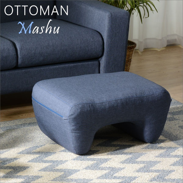 CELLUTANE A220a-597BK オットマン スツール MASHU レザー