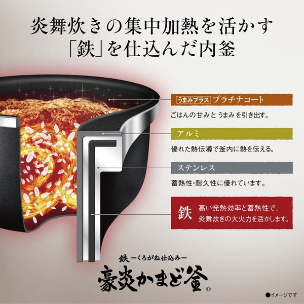 象印 NW-FA18-BZ 黒釉 炎舞炊き [圧力IH炊飯器 (1升)] | 激安の新品