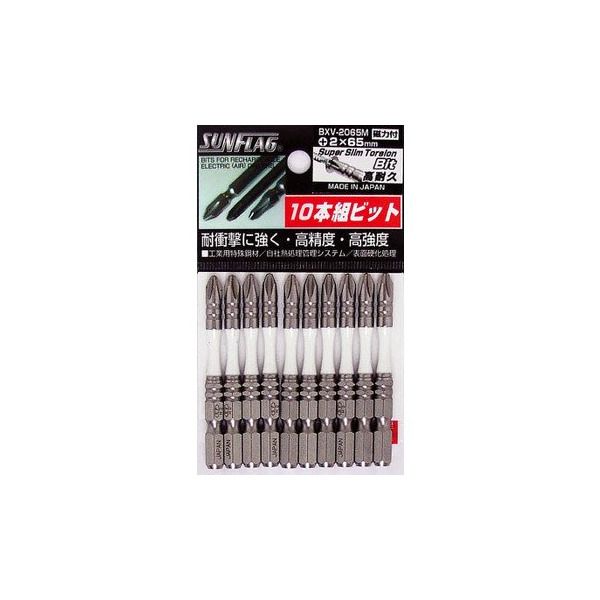�T���t���b�O BXV2065M �i�t�X�[�p�[�X�����g�[�V�����r�b�g #2X65 (10�{��)