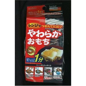 生活雑貨／キッチン用品