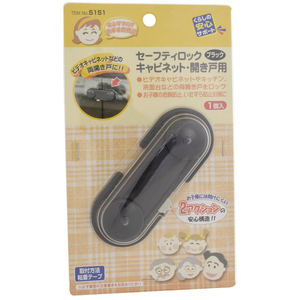 その他ベビー安全グッズ