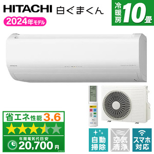 ルームエアコン