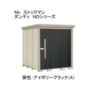 物置・エクステリア用品