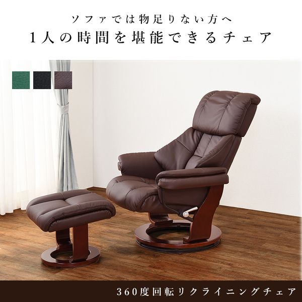 萩原 LRC-4602DBR ダークブラウン [パーソナルチェアー] | 激安の新品 