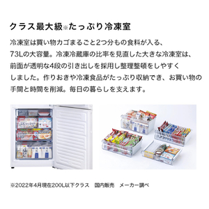 TWINBIRD HR-F915W ホワイト [冷蔵庫 (146L・右開き)] | 激安の新品
