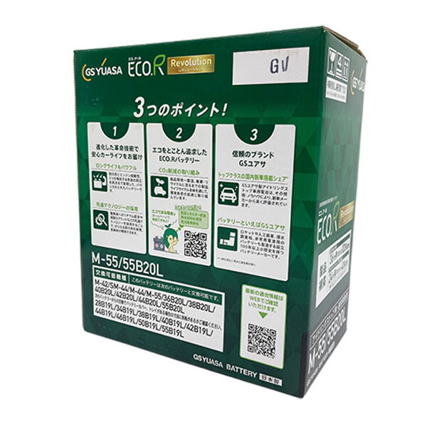 GSユアサ ER-M-55/55B20L バッテリー アイドリングストップ車用 | 激安
