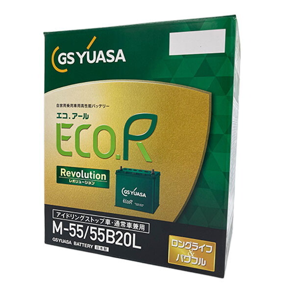 GSAT ER-M-55/55B20L obe[ AChOXgbvԗp