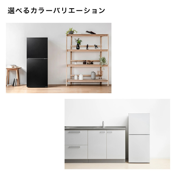 TWINBIRD HR-F915W ホワイト [冷蔵庫 (146L・右開き)] | 激安の新品