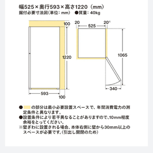 TWINBIRD HR-F915W ホワイト [冷蔵庫 (146L・右開き)] | 激安の新品