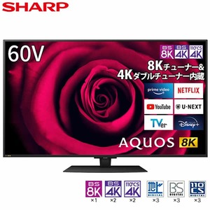 SHARP 8T-C70DW1 AQUOS [70V型 地上・BS・110度CSデジタル 8K・4K内蔵