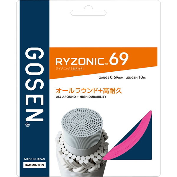 GOSEN �S�[�Z�� �o�h�~���g�� BSRY69PI RYZONIC69 �s���N �s���N [�o�h�~���g���p�K�b�g]