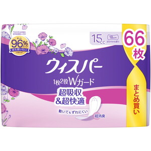 その他おむつ関連用品（福祉介護）