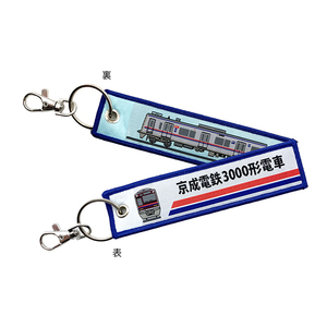 その他ホビー・趣味