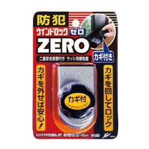 その他防犯用品