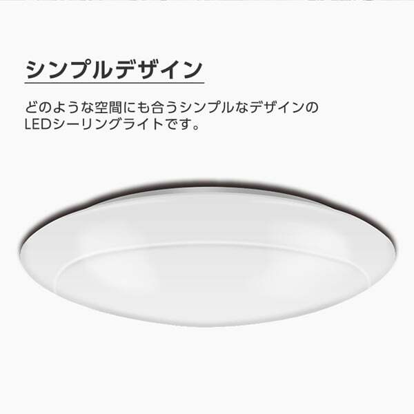 東芝 NLEH12002B-DLD [LEDシーリングライト (～12畳/調光/昼光色