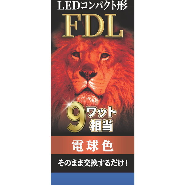 GRfoCX EFDL9LED-W [LEDRpNg` FDLv9` (dF)]