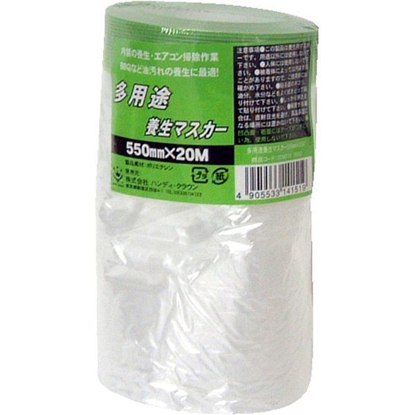 nfBENE 209010 0550 pr{}XJ[ 550mm×20m