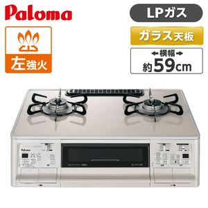 パロマ PA-A95WCH-L LP グロシーゴールド×パールアイボリー GRANDCHEF 
