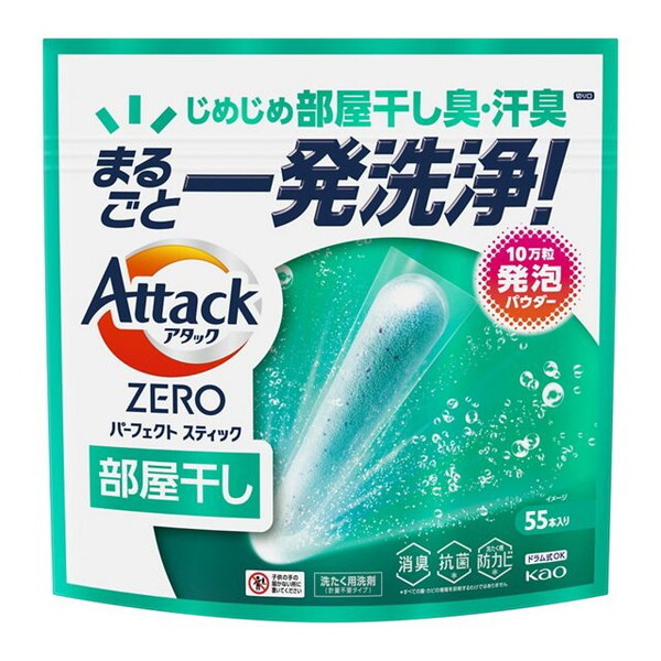 ԉ A^bNZERO p[tFNgXeBbN  55{